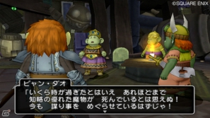 ドワチャッカ大陸を舞台にしたクエストがスタート！Wii「ドラゴンクエストX　目覚めし五つの種族　オンライン」9月17日・20日配信予定の追加クエストを紹介の画像6