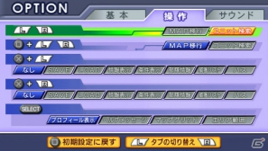 PSP「SDガンダム ジージェネレーション オーバーワールド」の世界観やオリジナルキャラ・ユニットをチェック！新要素「コアインパクト」も紹介の画像134