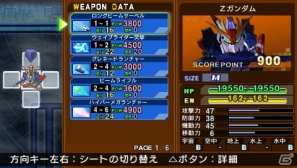 PSP「SDガンダム ジージェネレーション オーバーワールド」の世界観やオリジナルキャラ・ユニットをチェック！新要素「コアインパクト」も紹介の画像34