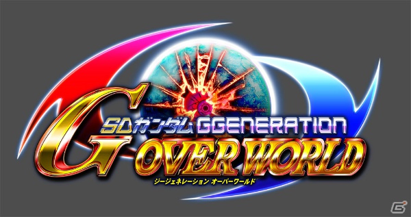 PSP「SDガンダム ジージェネレーション オーバーワールド」の世界観やオリジナルキャラ・ユニットをチェック！新要素「コアインパクト」も紹介の画像1