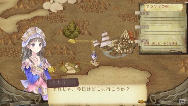 PS Vita「トトリのアトリエPlus～アーランドの錬金術士2～」で新たに登場する探索マップ＆ボス・モンスターを紹介の画像13