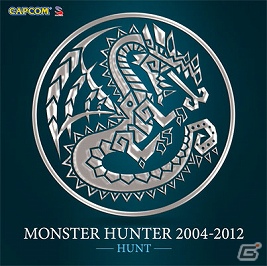 モンスターハンターシリーズの名曲が集結！ベストアルバム「LIFE」「HUNT」明日9月19日発売の画像1