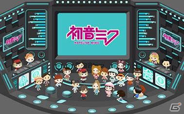 アメーバピグが初音ミクとコラボレーション！キャラクターのコスプレアイテムや音楽映像配信エリアが登場の画像3