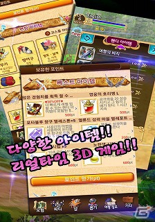 iOS/Android「エレメンタルナイツオンライン」韓国版が配信開始から6日間で10万ダウンロードを達成の画像2
