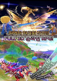 iOS/Android「エレメンタルナイツオンライン」韓国版が配信開始から6日間で10万ダウンロードを達成の画像3