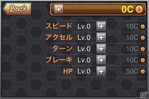 ひたすら逃げまくるサバイバルアクションゲーム！iOS「脱出モンスターズ」App Storeにて配信開始の画像6