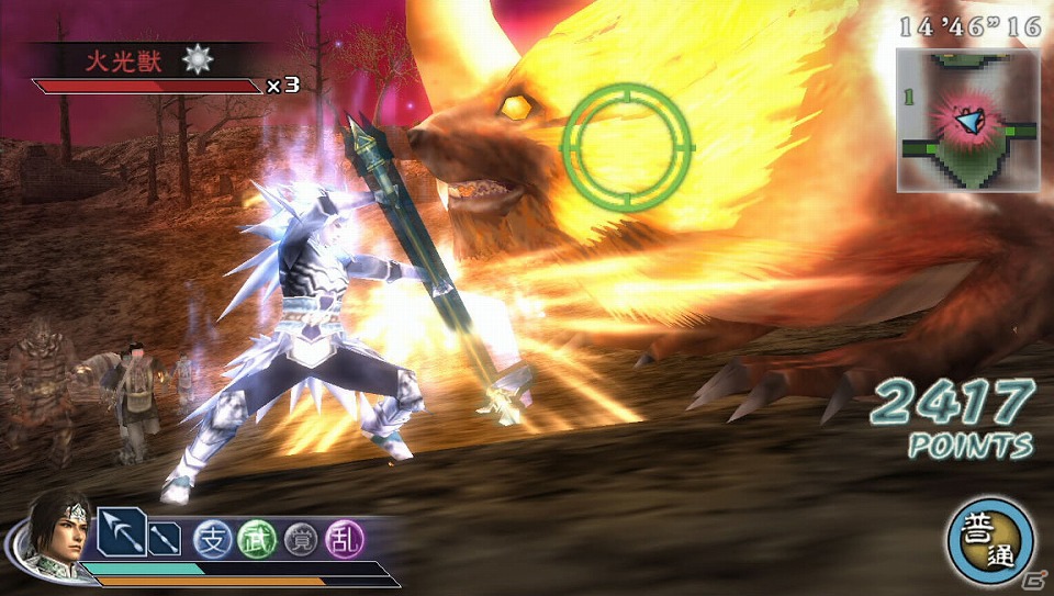 PS3「真・三國無双 MULTI RAID 2 HD Version」ダウンロード版が2012年9月27日に発売決定の画像16