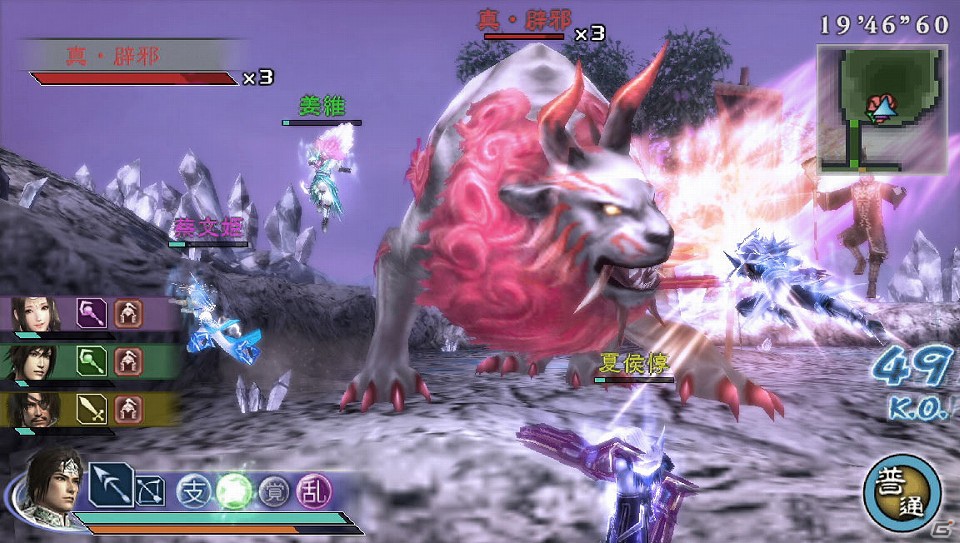 PS3「真・三國無双 MULTI RAID 2 HD Version」ダウンロード版が2012年9月27日に発売決定の画像8