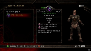 PS3/Xbox 360「キングダムズ オブ アマラー:レコニング」同梱されるダウンロードコンテンツの内容を紹介の画像8