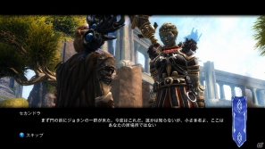 PS3/Xbox 360「キングダムズ オブ アマラー:レコニング」同梱されるダウンロードコンテンツの内容を紹介の画像9