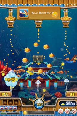 人魚や潜水艦も出現するiPhone「夢の水族」＆iPad「夢の水族館 HD」が配信中の画像4