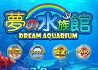 人魚や潜水艦も出現するiPhone「夢の水族」＆iPad「夢の水族館 HD」が配信中