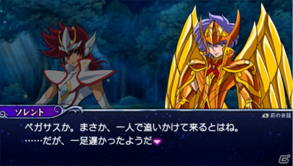 ポセイドン、ソレントも登場！PSP「聖闘士星矢Ω アルティメットコスモ」ゲームオリジナルストーリーが楽しめるストーリーモードを紹介の画像11