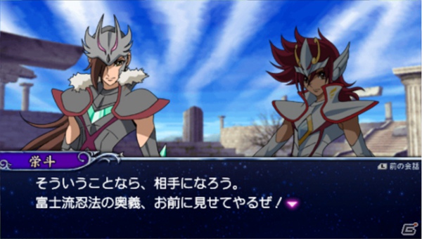 ポセイドン、ソレントも登場！PSP「聖闘士星矢Ω アルティメットコスモ」ゲームオリジナルストーリーが楽しめるストーリーモードを紹介の画像5