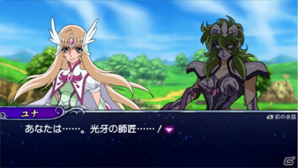 ポセイドン、ソレントも登場！PSP「聖闘士星矢Ω アルティメットコスモ」ゲームオリジナルストーリーが楽しめるストーリーモードを紹介の画像6