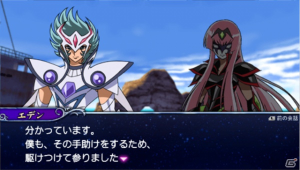 ポセイドン、ソレントも登場！PSP「聖闘士星矢Ω アルティメットコスモ」ゲームオリジナルストーリーが楽しめるストーリーモードを紹介の画像7