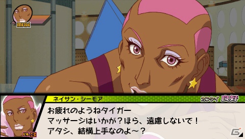 ワイルドに遊ぶぜ！アニメの魅力がたっぷり詰まったPSP「TIGER ＆ BUNNY オンエアジャック！」プレイインプレッションの画像11