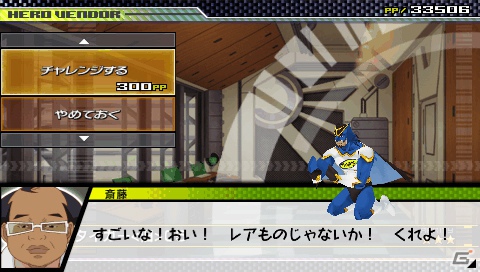 ワイルドに遊ぶぜ！アニメの魅力がたっぷり詰まったPSP「TIGER ＆ BUNNY オンエアジャック！」プレイインプレッションの画像36