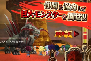最大100人でリアルタイムバトル！ソーシャルRPG「ギルガメッシュサーガ」iPhone版「ハンゲーム」でサービス開始の画像4