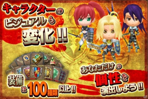 最大100人でリアルタイムバトル！ソーシャルRPG「ギルガメッシュサーガ」iPhone版「ハンゲーム」でサービス開始の画像5