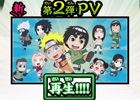 3DS「NARUTO－ナルト－SD パワフル疾風伝」公式サイトで第2弾PVを公開―ゲーム内容をチェックしよう