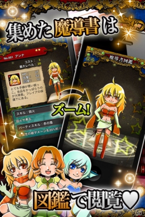 iPhone/iPad用回転パズルRPG「くるるファンタズマ」9月19日よりAppStoreにて配信開始の画像5