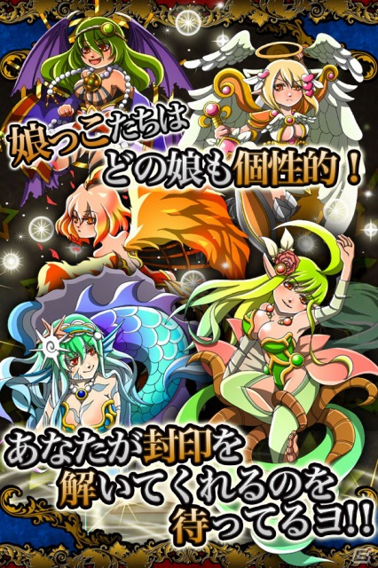 iPhone/iPad用回転パズルRPG「くるるファンタズマ」9月19日よりAppStoreにて配信開始の画像3