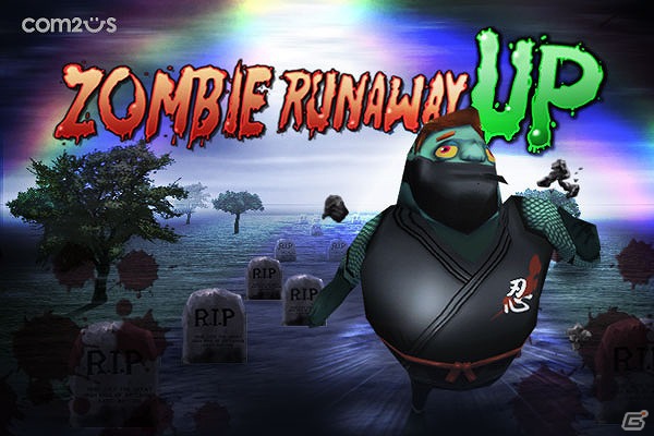 パワーアップしたゾンビで時間と次元を走り抜け！Android「ゾンビ・ランナウェイ UP」配信開始の画像1