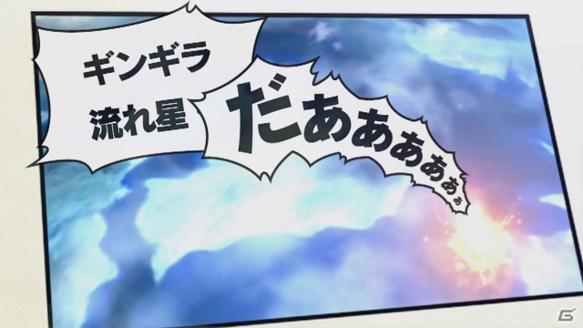 PS3/3DS「エクストルーパーズ」エピソード0の流れを紹介！さらにブレンたちが訪れる3つ目めのベース・テックベースも公開の画像11