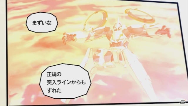 PS3/3DS「エクストルーパーズ」エピソード0の流れを紹介！さらにブレンたちが訪れる3つ目めのベース・テックベースも公開の画像8