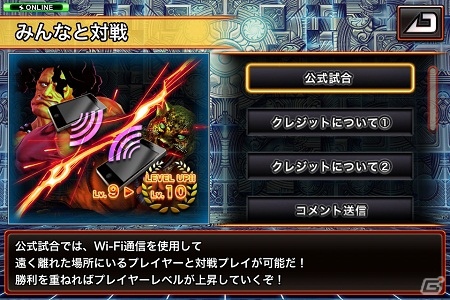 iOS「ストリートファイター X 鉄拳 MOBILE」9月19日より配信開始！今ならローンチセールで通常価格400円が250円にの画像1