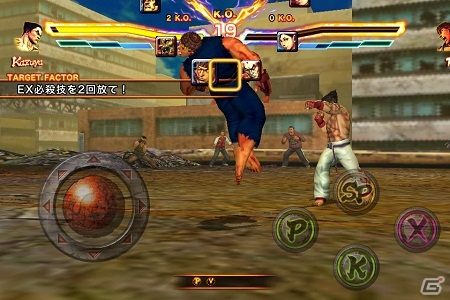 iOS「ストリートファイター X 鉄拳 MOBILE」9月19日より配信開始！今ならローンチセールで通常価格400円が250円にの画像6