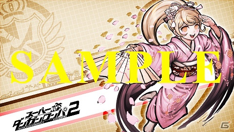 PSP「スーパーダンガンロンパ2 さよなら絶望学園」オリジナルカスタムテーマが配信開始の画像11