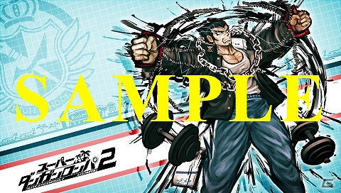 PSP「スーパーダンガンロンパ2 さよなら絶望学園」オリジナルカスタムテーマが配信開始の画像13