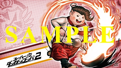 PSP「スーパーダンガンロンパ2 さよなら絶望学園」オリジナルカスタムテーマが配信開始の画像2