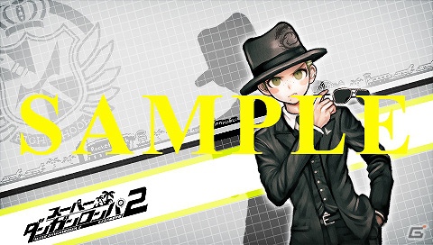 PSP「スーパーダンガンロンパ2 さよなら絶望学園」オリジナルカスタムテーマが配信開始の画像3
