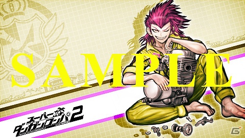 PSP「スーパーダンガンロンパ2 さよなら絶望学園」オリジナルカスタムテーマが配信開始の画像5