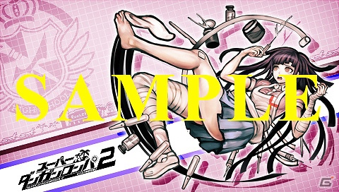 PSP「スーパーダンガンロンパ2 さよなら絶望学園」オリジナルカスタムテーマが配信開始の画像6
