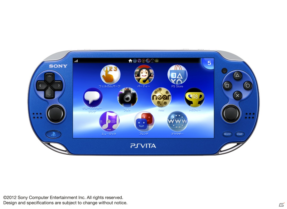 PlayStation Vitaの新色「コズミック・レッド」「サファイア・ブルー」が11月15日に発売決定―10月中旬に電子書籍サービス「Reader」、11月に「PlayStation Plus」への対応もの画像10