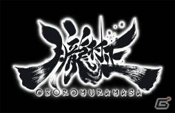 マーベラスAQL、PS Vita向け新作ゲームソフト3タイトル「ヴァルハラナイツ 3」、「閃乱カグラ SHINOVI VERSUS -少女達の証明-」、「朧村正」を発表の画像3