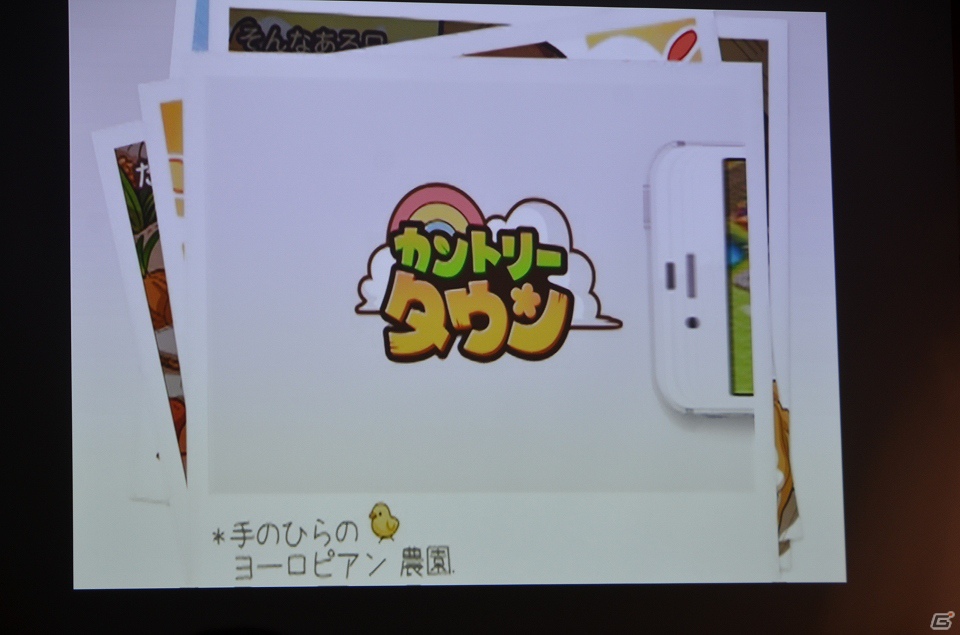 WeMade Onlineが展開する「ARK SPHERE」などスマートフォンゲーム6タイトルを東京ゲームショウ2012出展に先んじて公開された記者会見の模様をお届け！の画像13