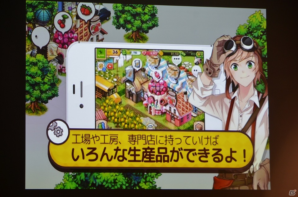 WeMade Onlineが展開する「ARK SPHERE」などスマートフォンゲーム6タイトルを東京ゲームショウ2012出展に先んじて公開された記者会見の模様をお届け！の画像15
