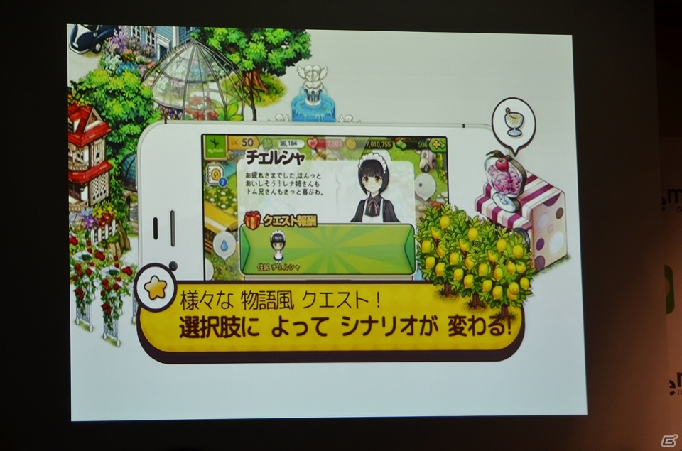 WeMade Onlineが展開する「ARK SPHERE」などスマートフォンゲーム6タイトルを東京ゲームショウ2012出展に先んじて公開された記者会見の模様をお届け！の画像16