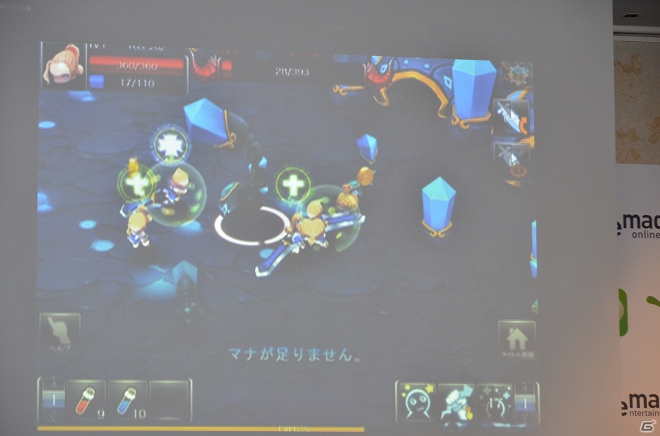 WeMade Onlineが展開する「ARK SPHERE」などスマートフォンゲーム6タイトルを東京ゲームショウ2012出展に先んじて公開された記者会見の模様をお届け！の画像22