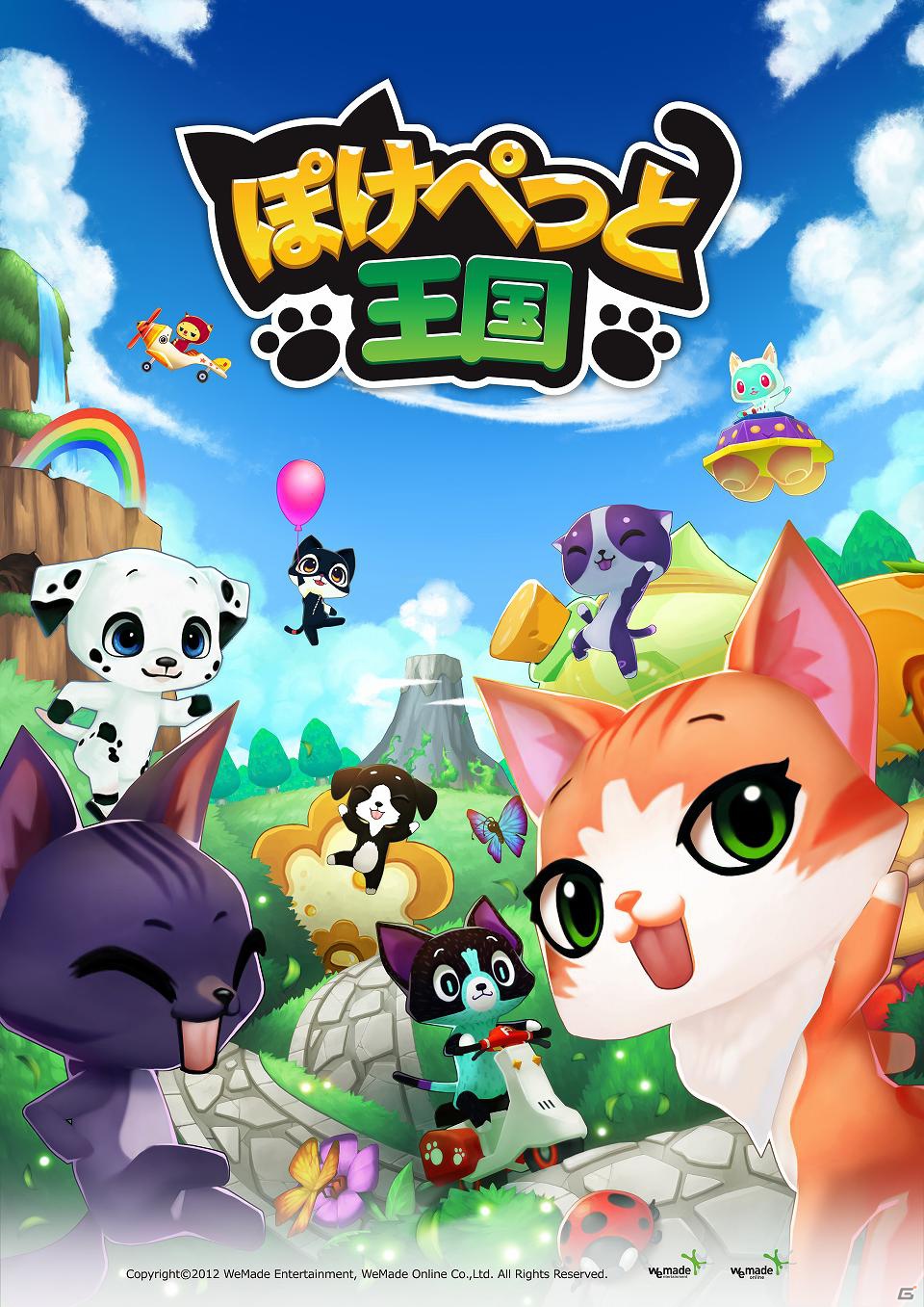 WeMade Onlineが展開する「ARK SPHERE」などスマートフォンゲーム6タイトルを東京ゲームショウ2012出展に先んじて公開された記者会見の模様をお届け！の画像26