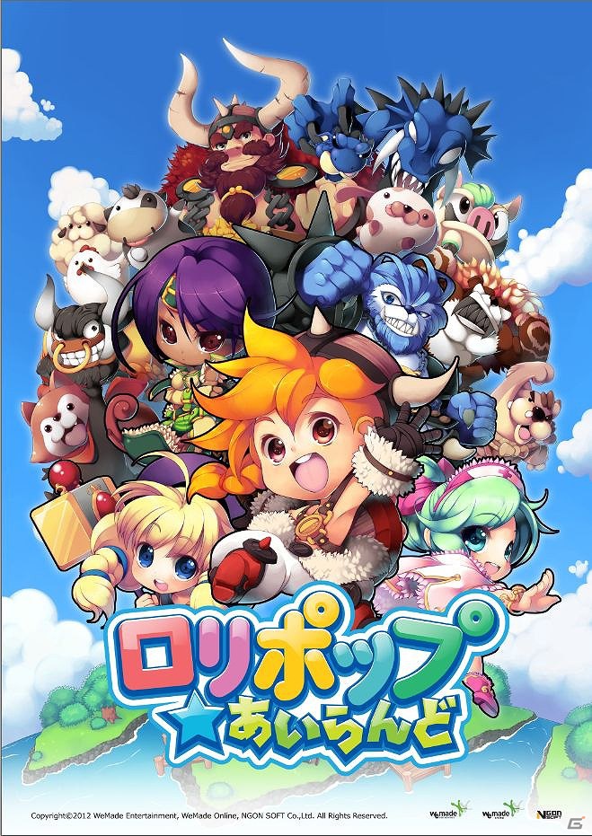 WeMade Onlineが展開する「ARK SPHERE」などスマートフォンゲーム6タイトルを東京ゲームショウ2012出展に先んじて公開された記者会見の模様をお届け！の画像27