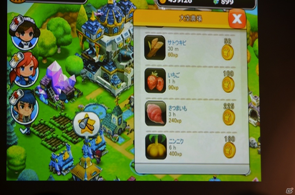 WeMade Onlineが展開する「ARK SPHERE」などスマートフォンゲーム6タイトルを東京ゲームショウ2012出展に先んじて公開された記者会見の模様をお届け！の画像3