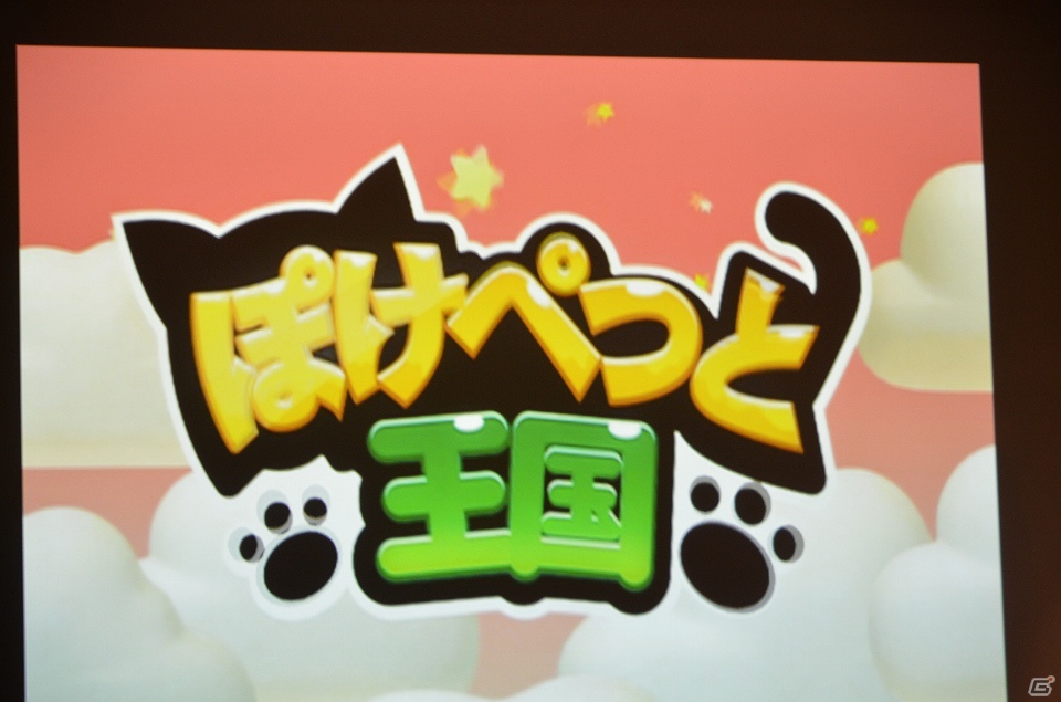 WeMade Onlineが展開する「ARK SPHERE」などスマートフォンゲーム6タイトルを東京ゲームショウ2012出展に先んじて公開された記者会見の模様をお届け！の画像5