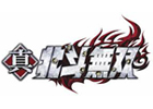 PS3/Xbox 360「真・北斗無双」発売日が2012年12月20日に決定！ビジュアルストーリーブックなどが付属する「TREASURE BOX」も発売