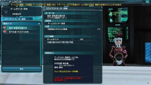 PC版「ファンタシースターオンライン2」9月大型アップデート第1弾：前編「新たなる力」の第2回アップデート内容を公開の画像9